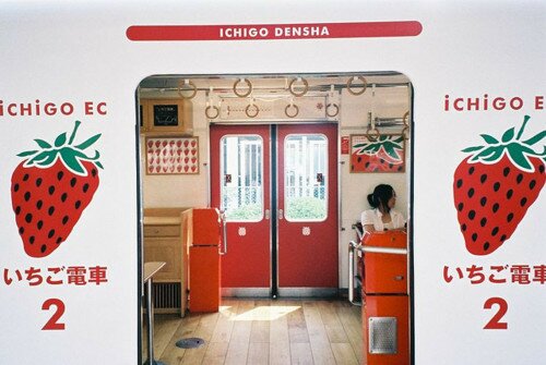Strawberry Tram Strawberry Tram Crazy Japanese Transportation Cute Blog