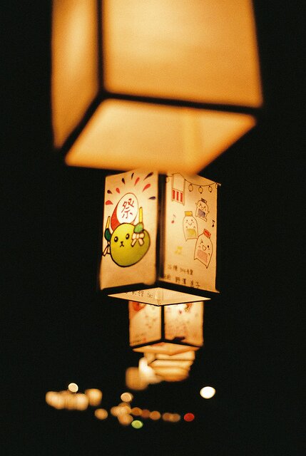 Mameshiba Paper Lantern Mameshiba Paper Lantern