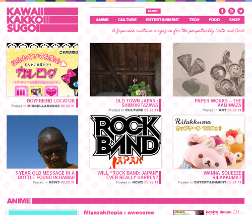 Kawaii Kakkoi Sugoi Kawaii Kakkoi Sugoi Kawaii Blog